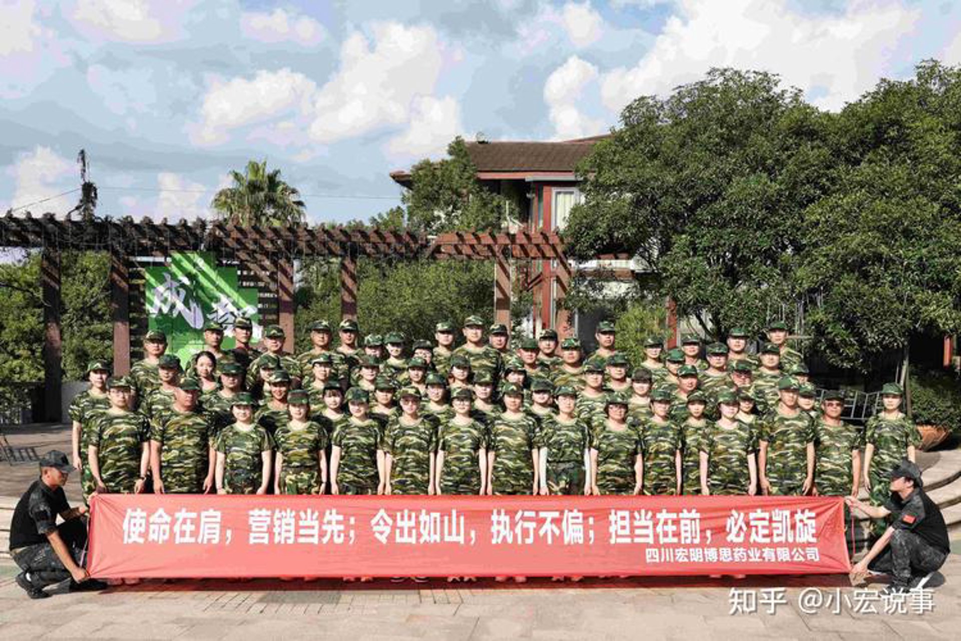 宏博网业