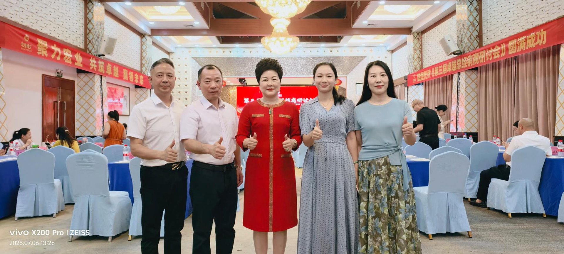 宏博网业